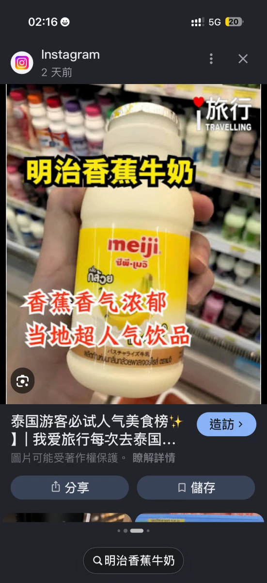 物品照片