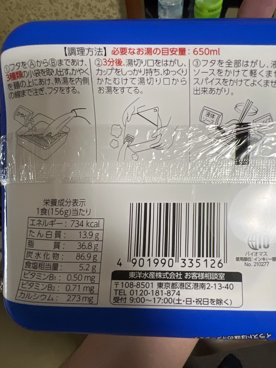 物品照片