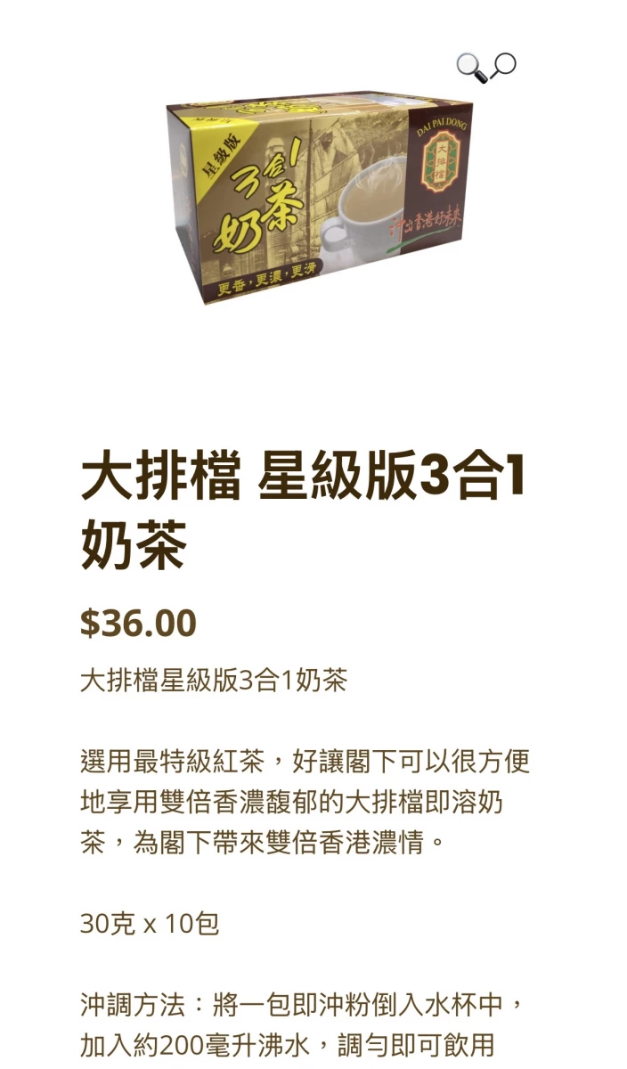 物品照片