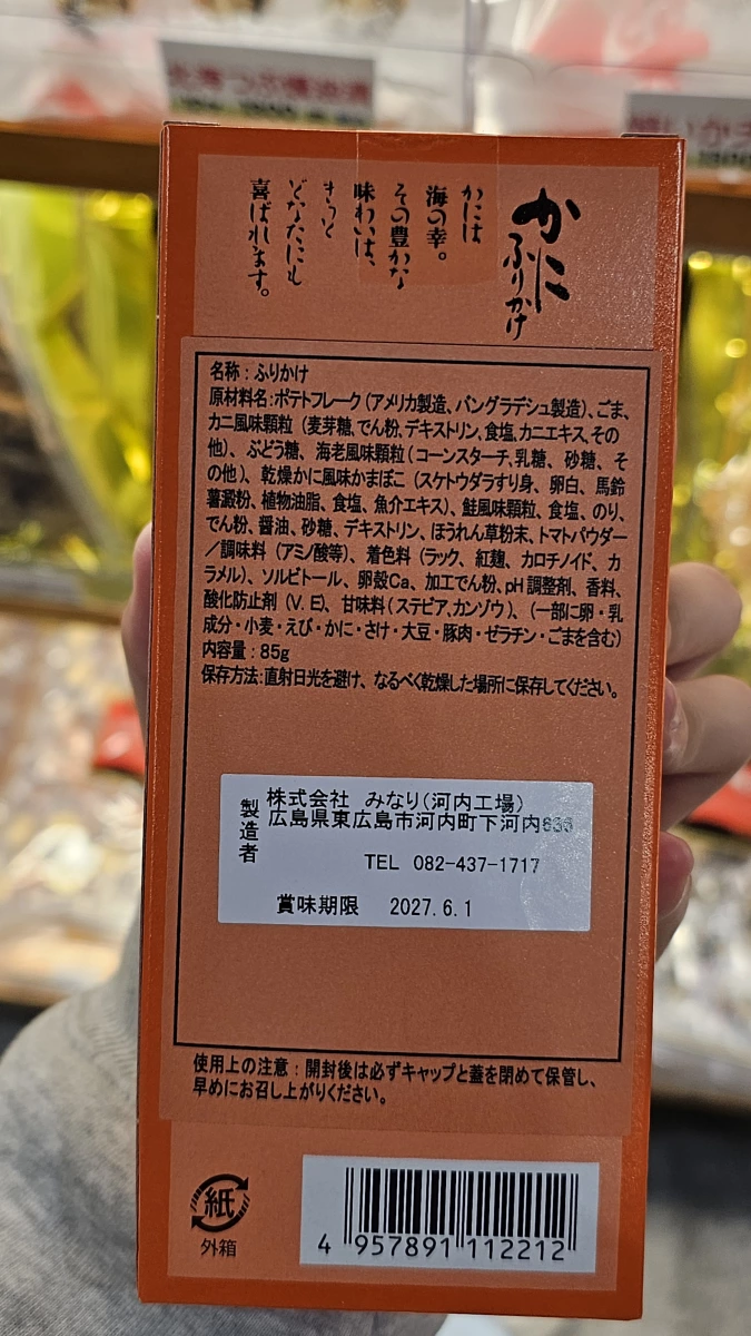 物品照片 2