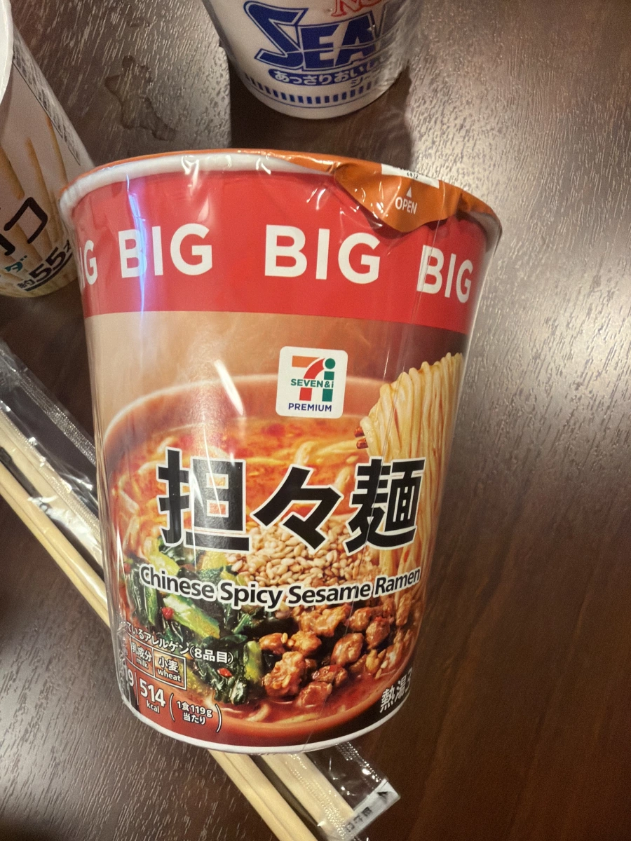 物品照片 1