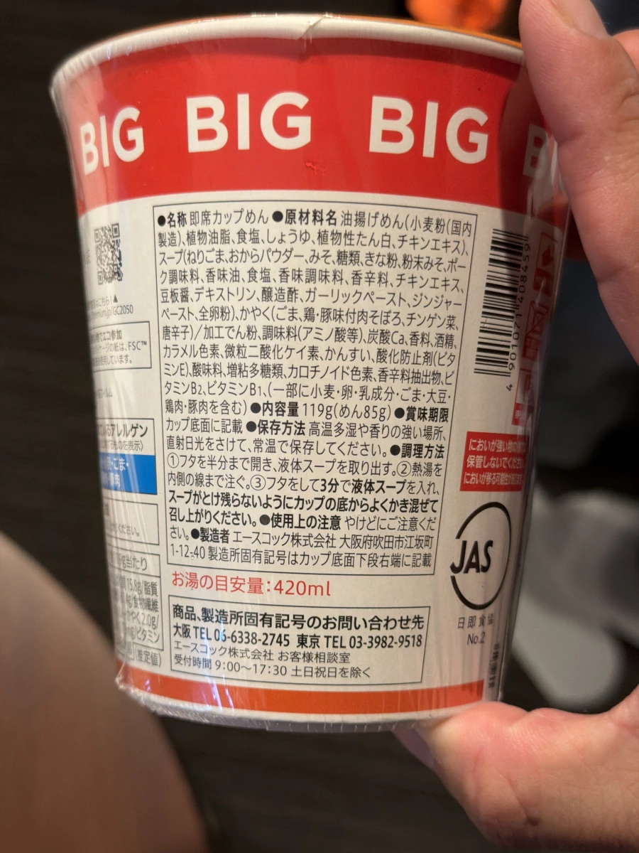 物品照片 2
