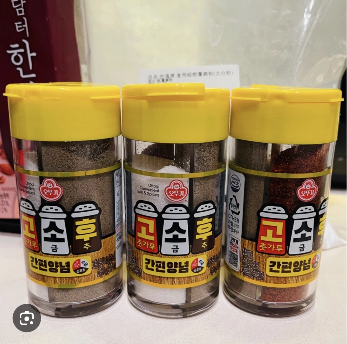 物品照片