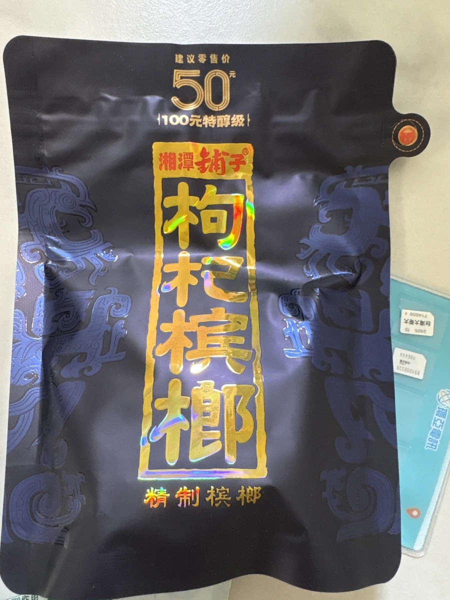 物品照片 1