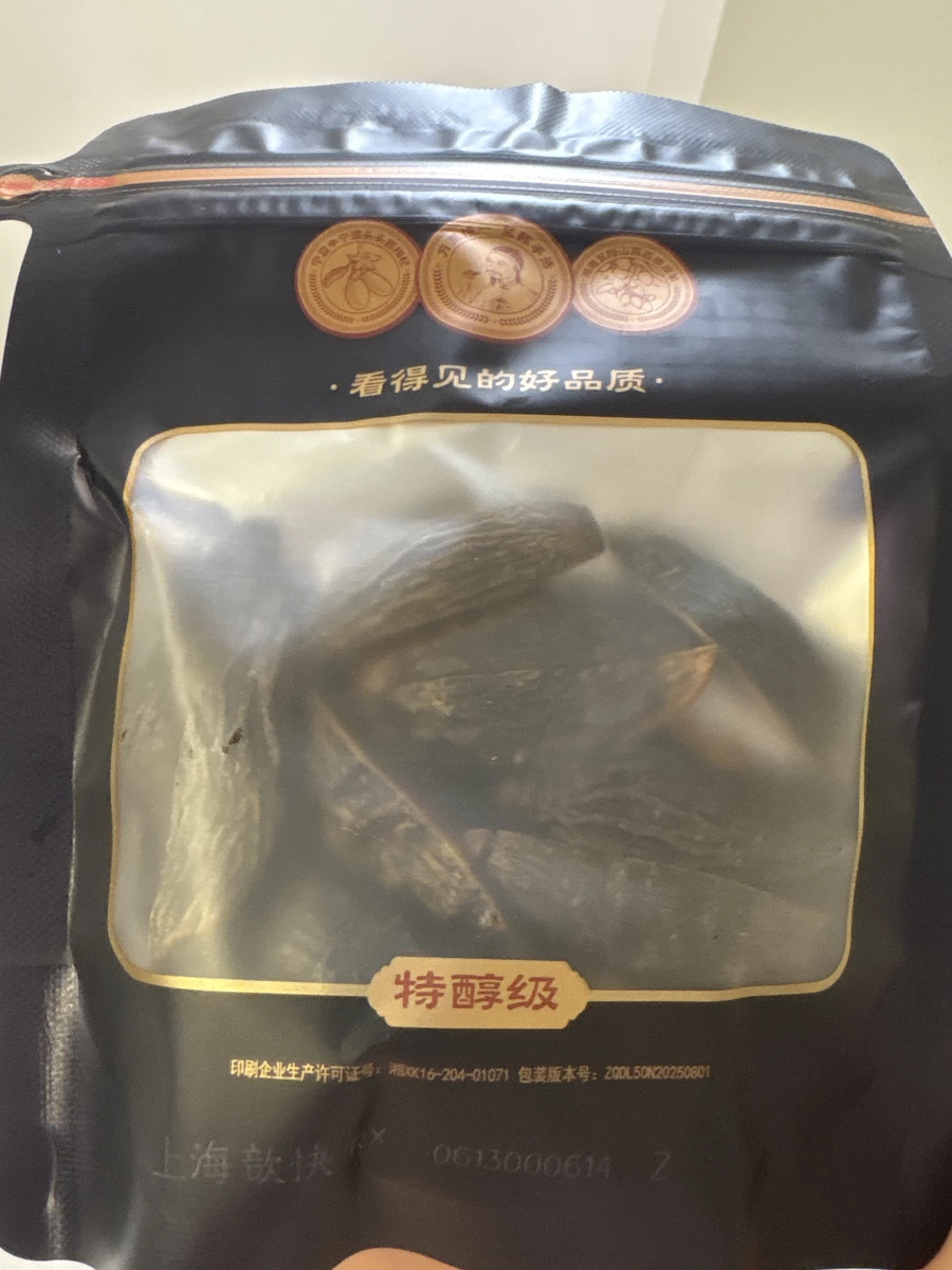 物品照片 2