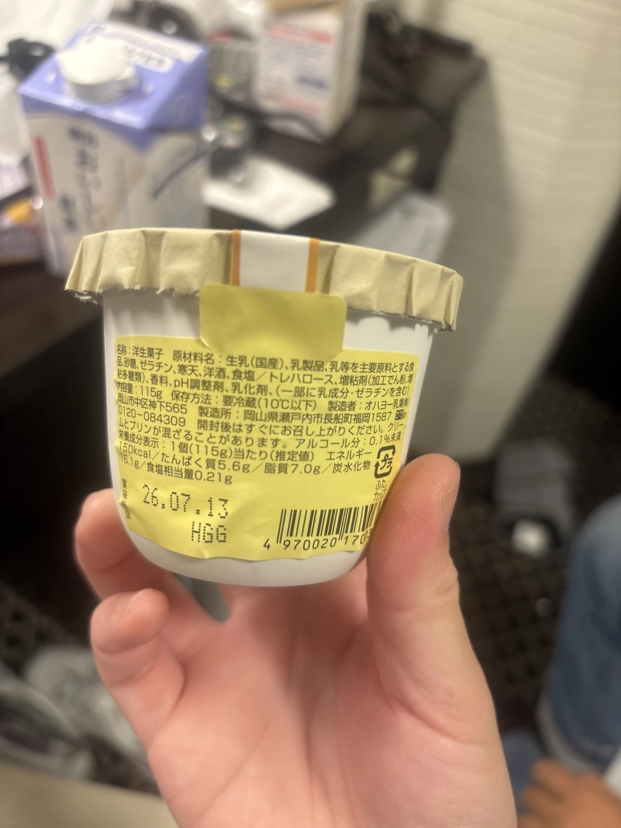 物品照片 1