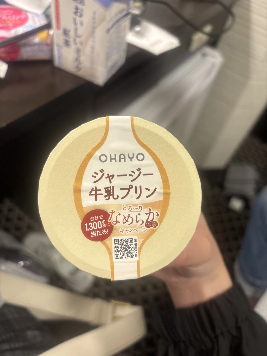 物品照片 2