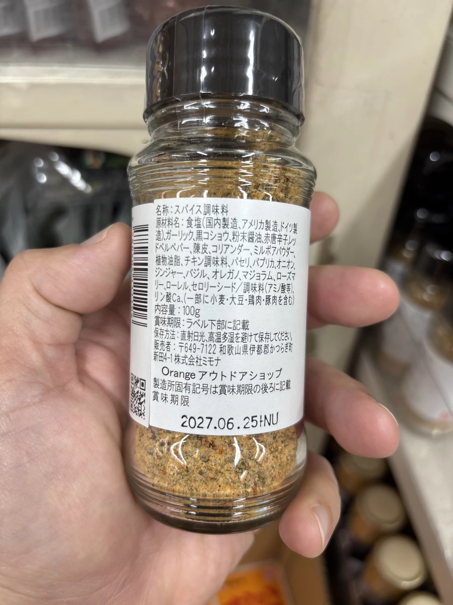 物品照片