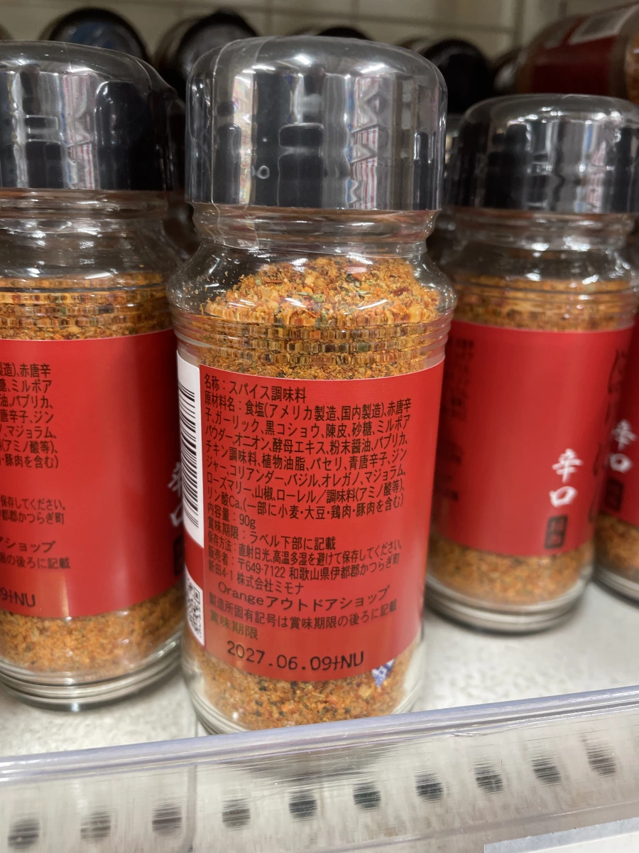 物品照片