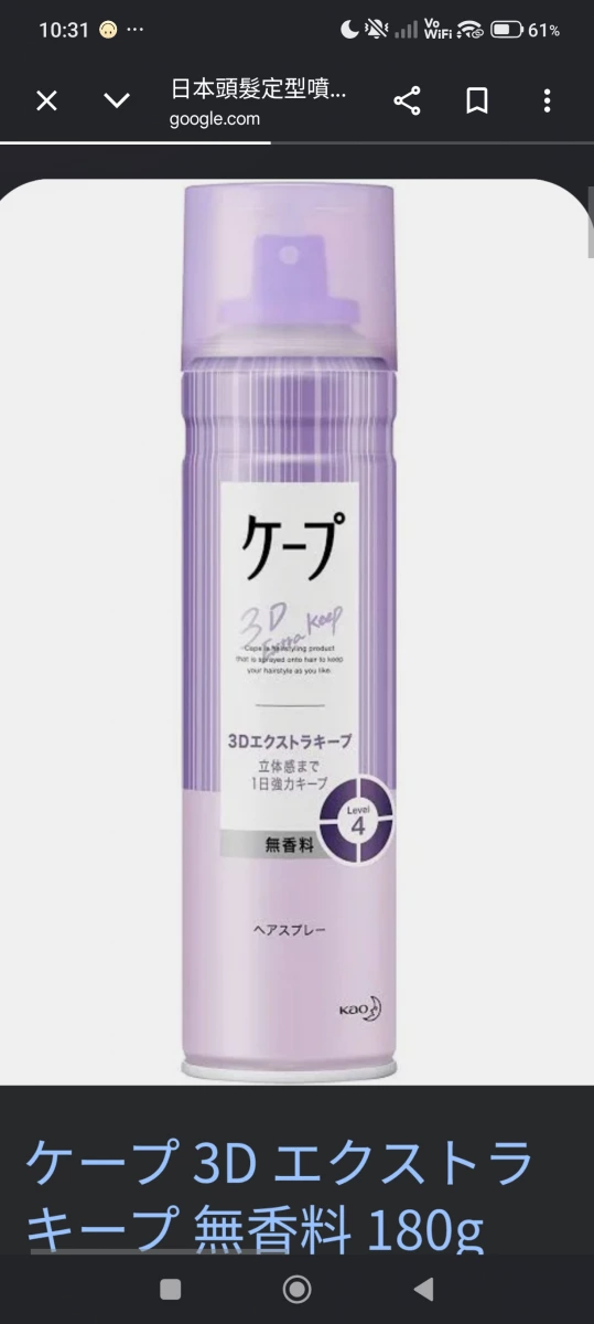 物品照片