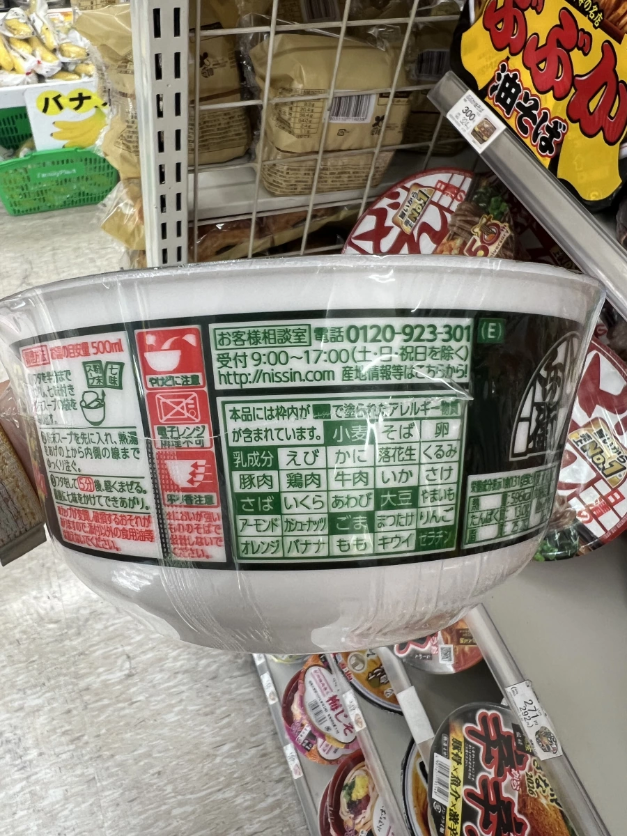 物品照片