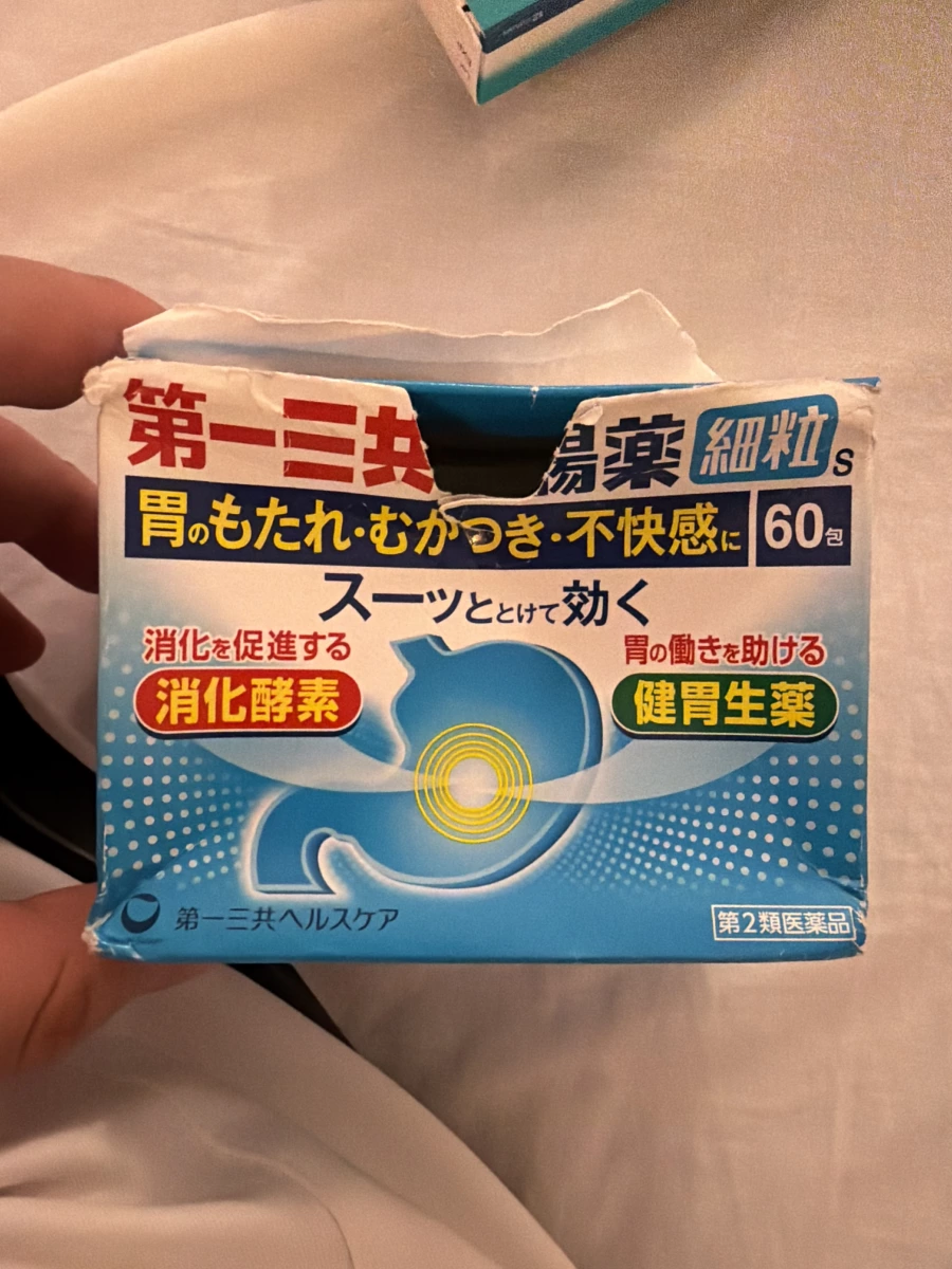物品照片 1