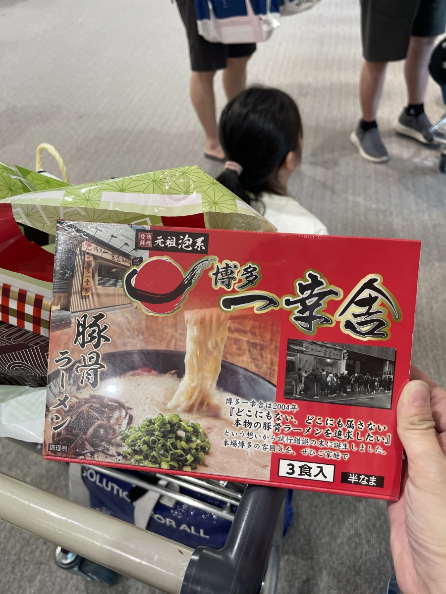 物品照片 1