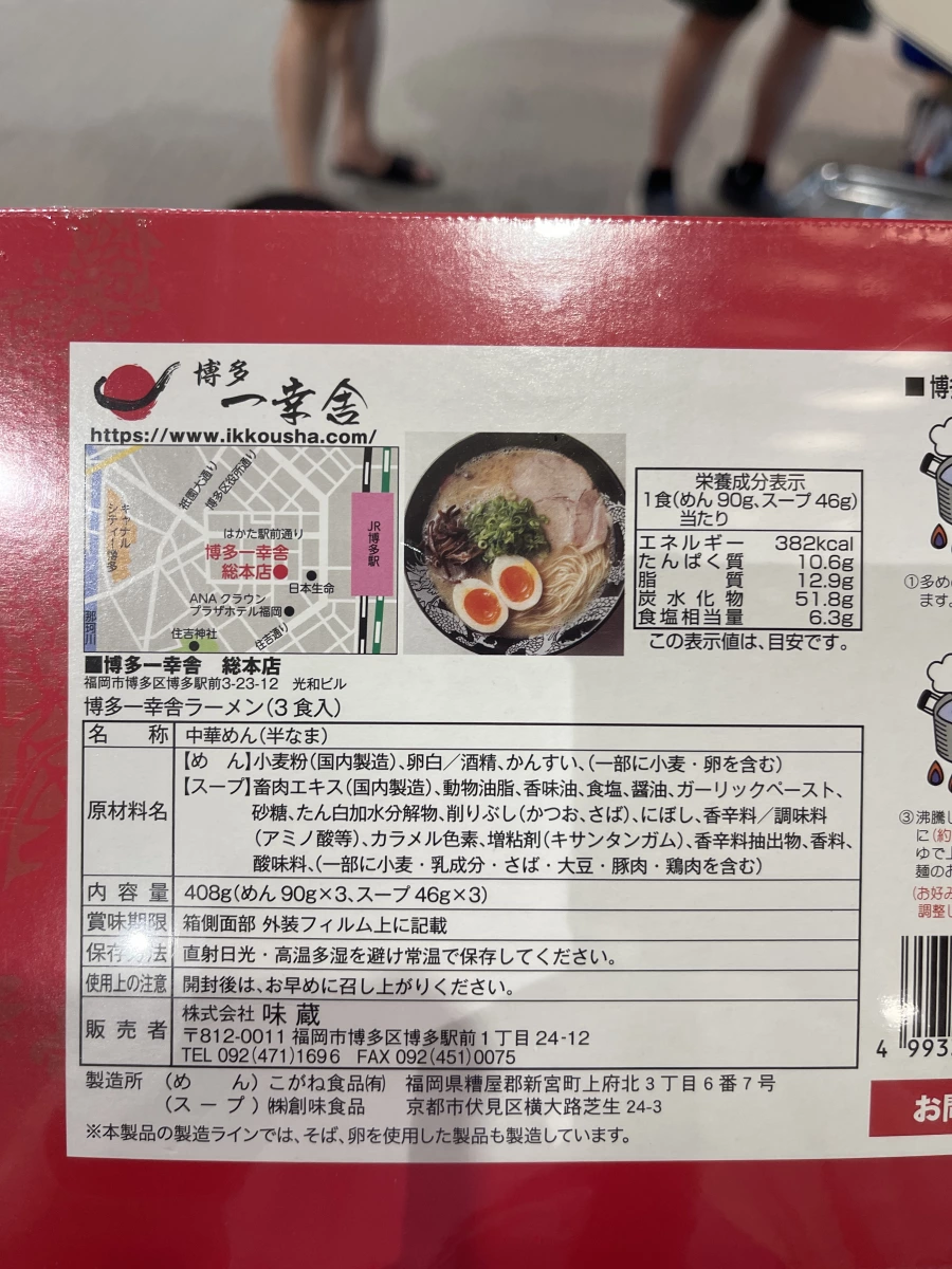 物品照片 2