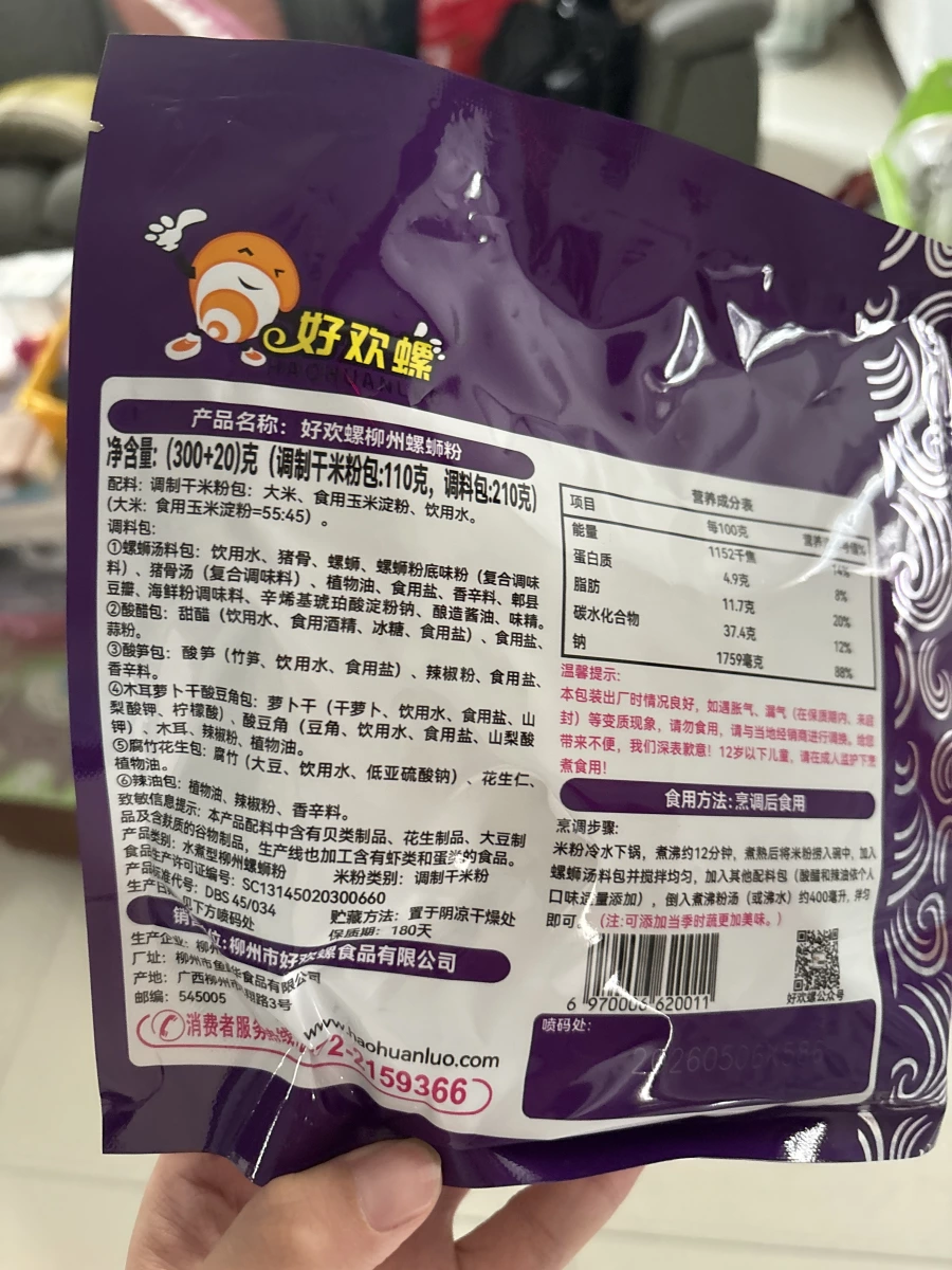 物品照片