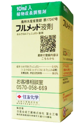 物品照片