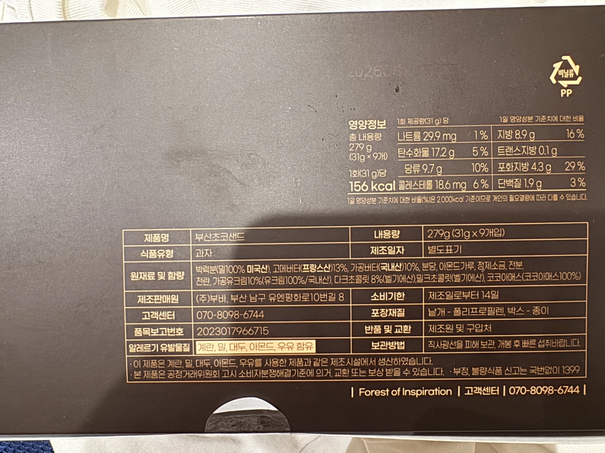 物品照片 1