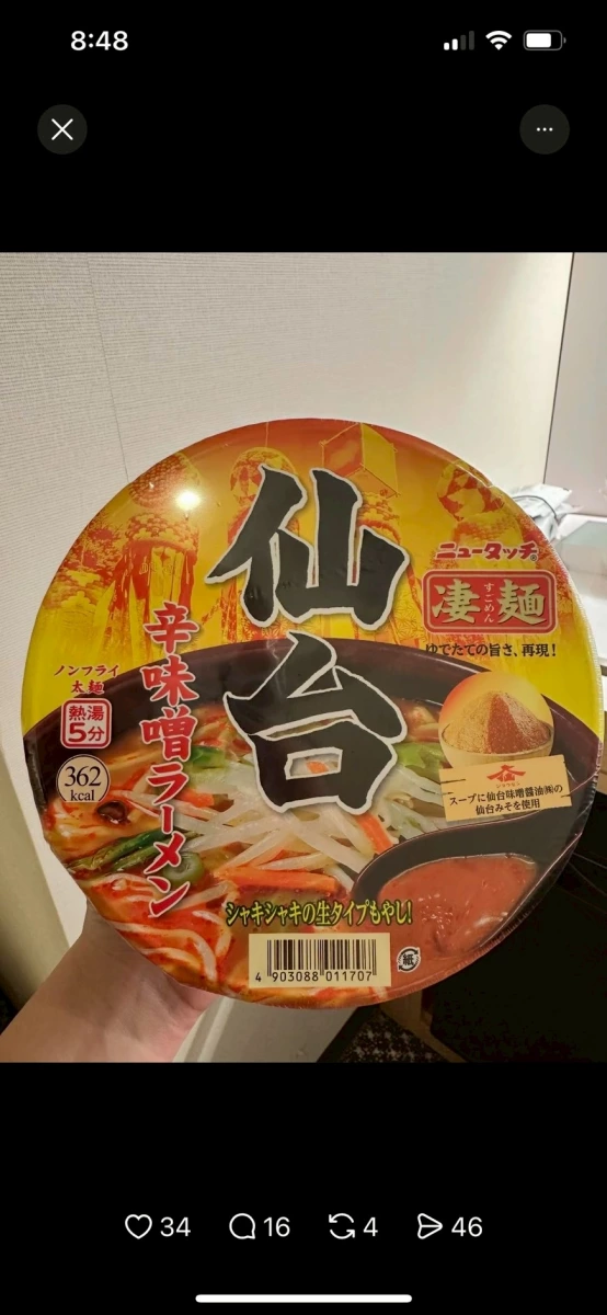 物品照片