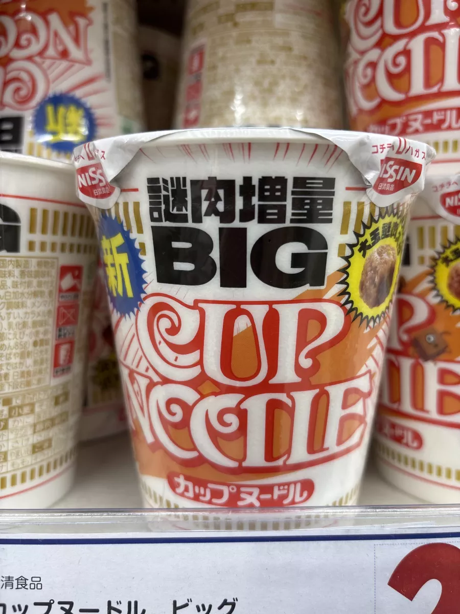 物品照片 1