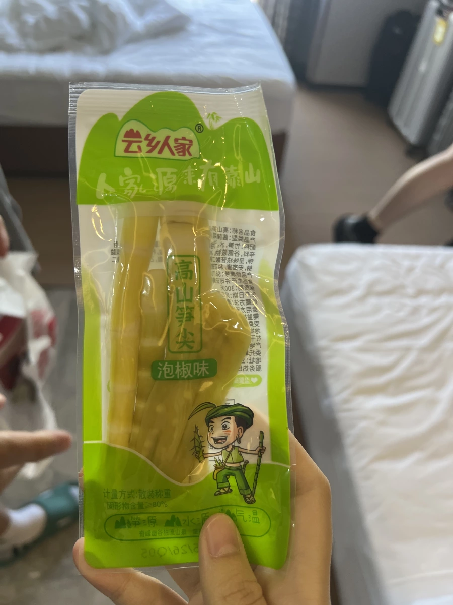 物品照片 1