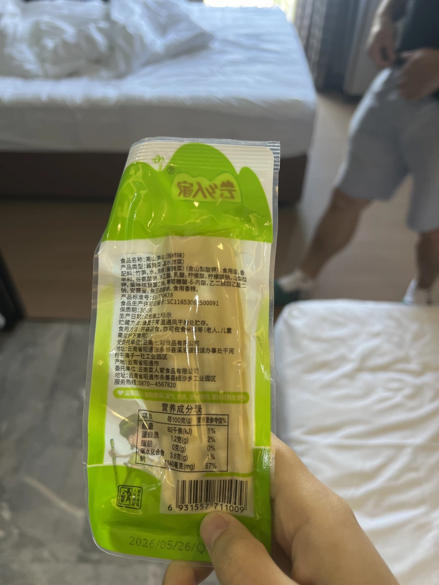 物品照片 2