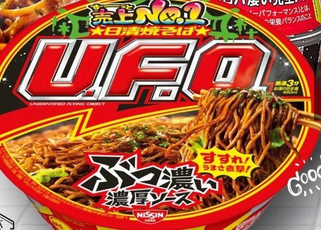 物品照片