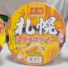 物品照片