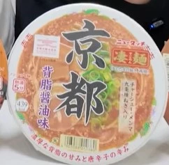 物品照片