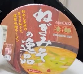 物品照片