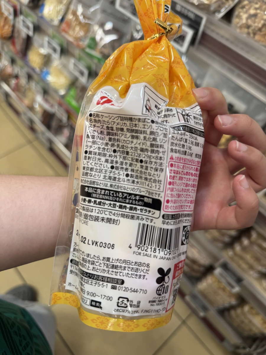 物品照片 1
