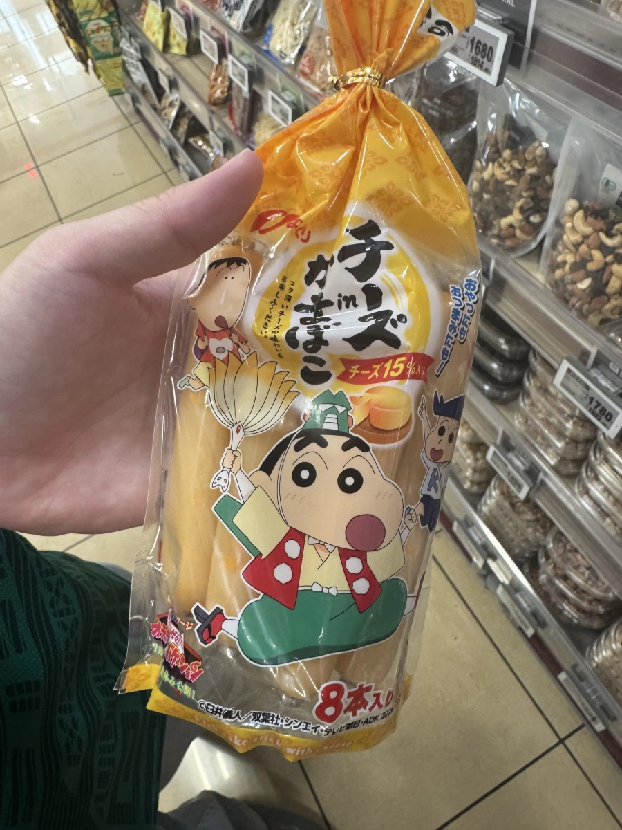 物品照片 2
