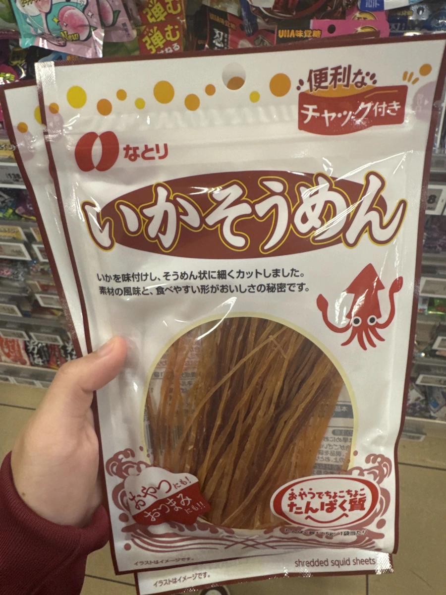 物品照片 1