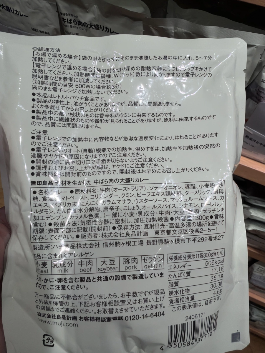 物品照片
