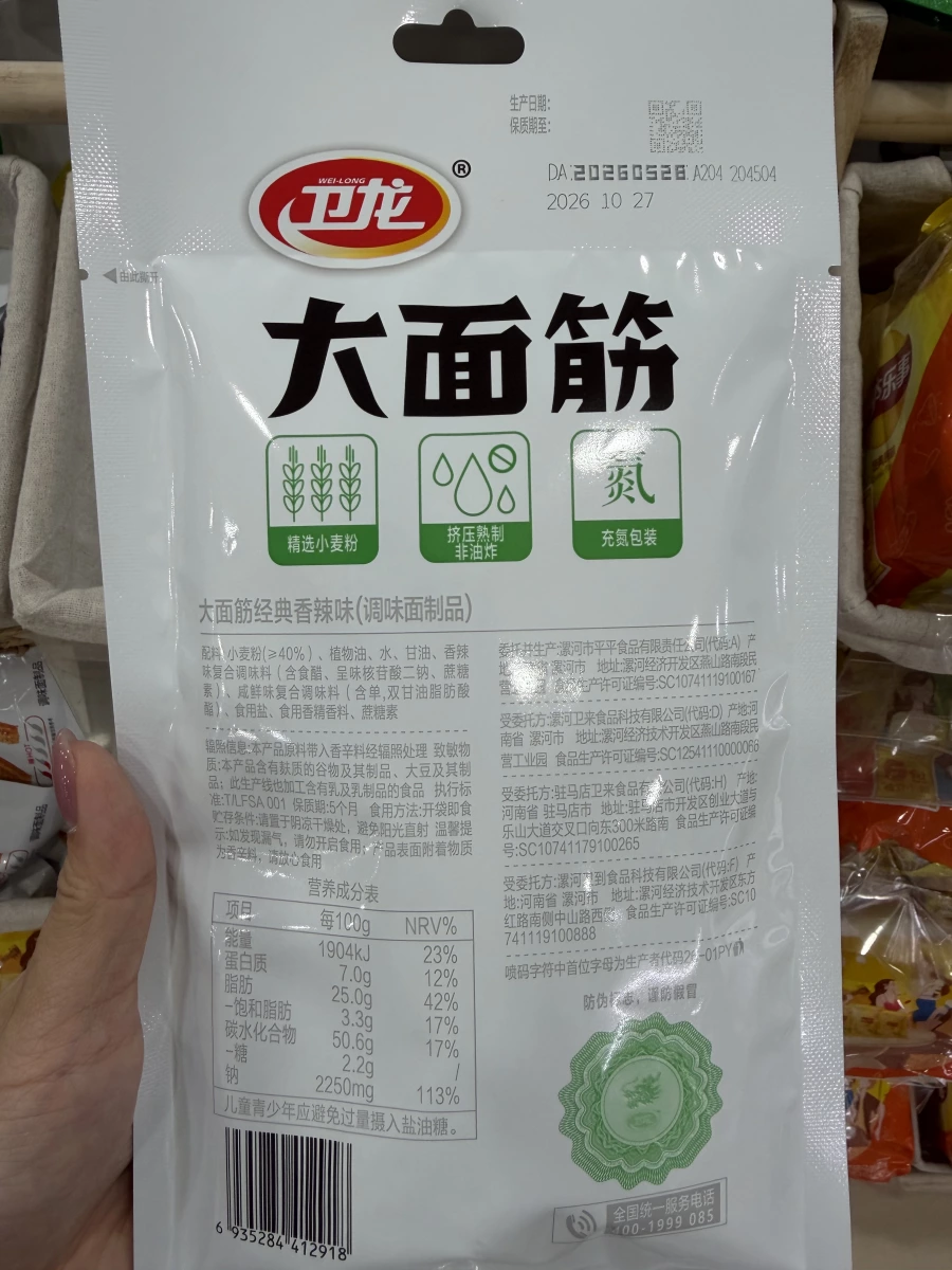 物品照片