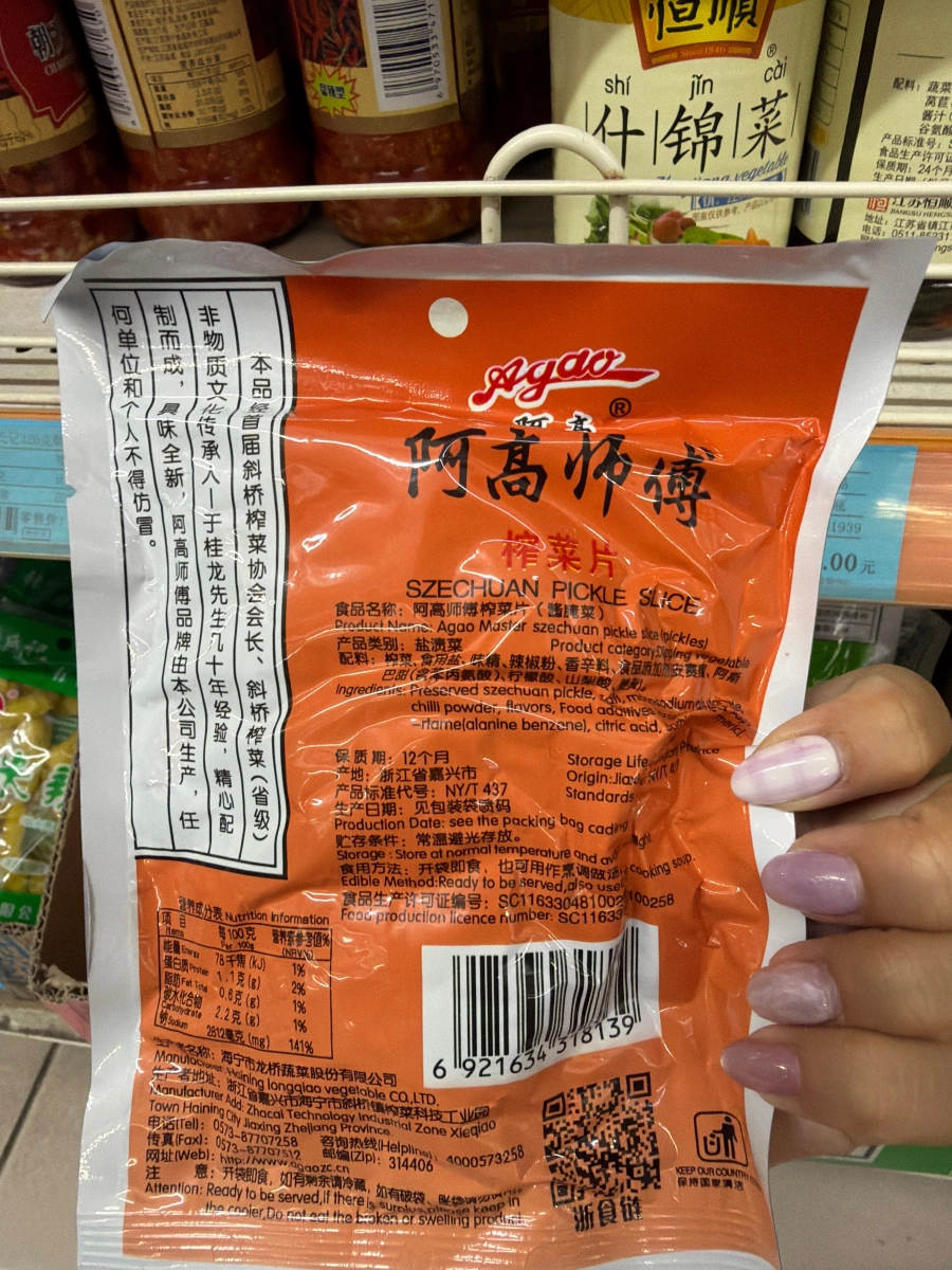 物品照片 1