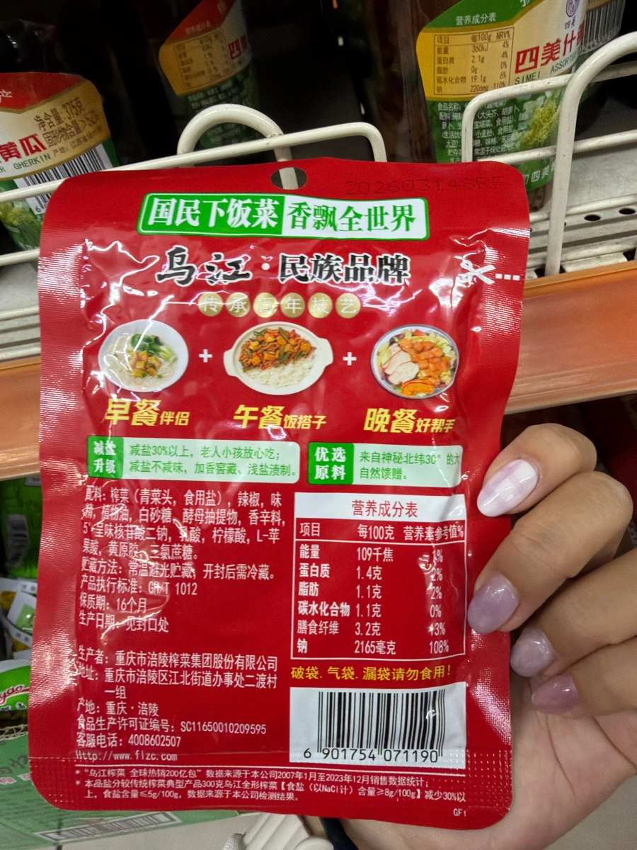 物品照片 2