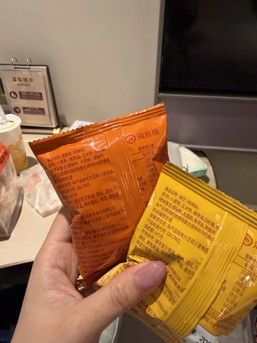 物品照片 1