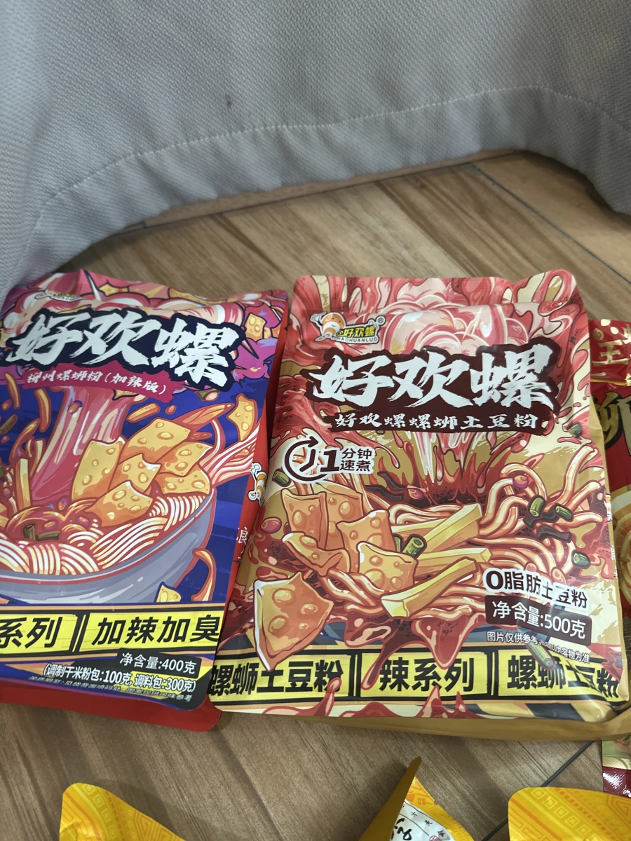 物品照片