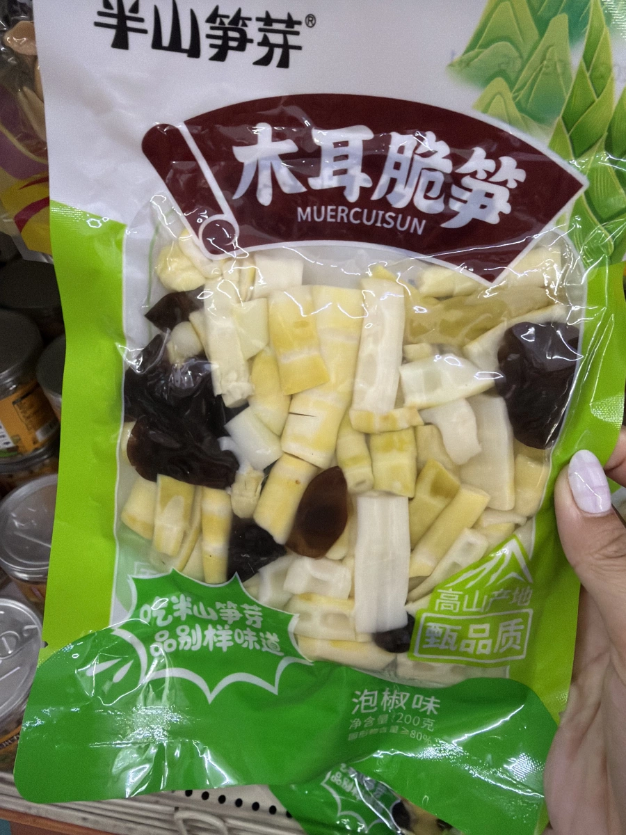 物品照片 1