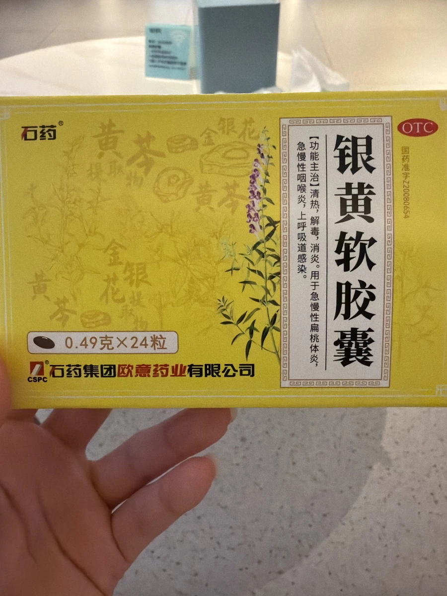 物品照片 1