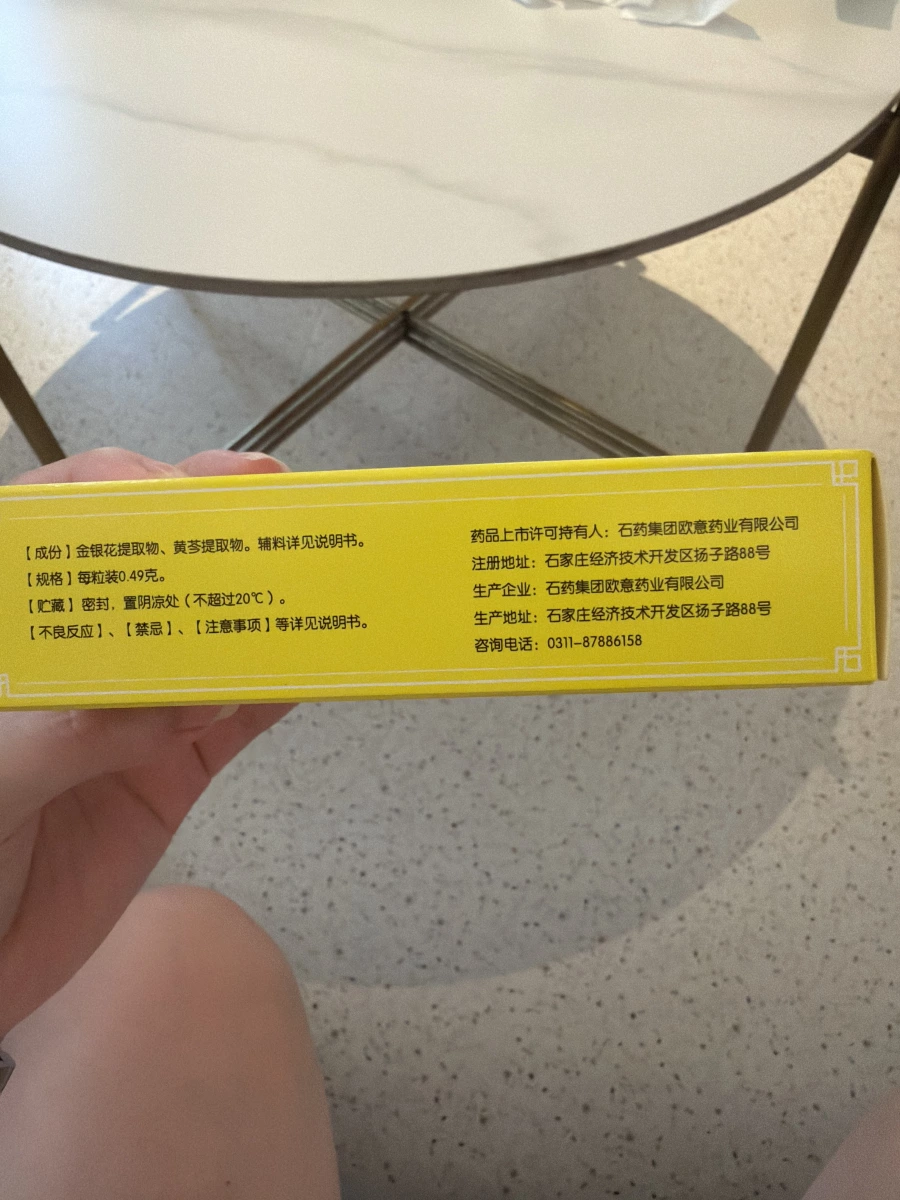 物品照片 2