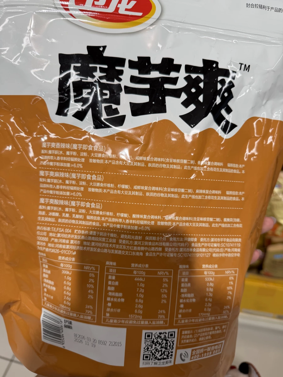 物品照片 1