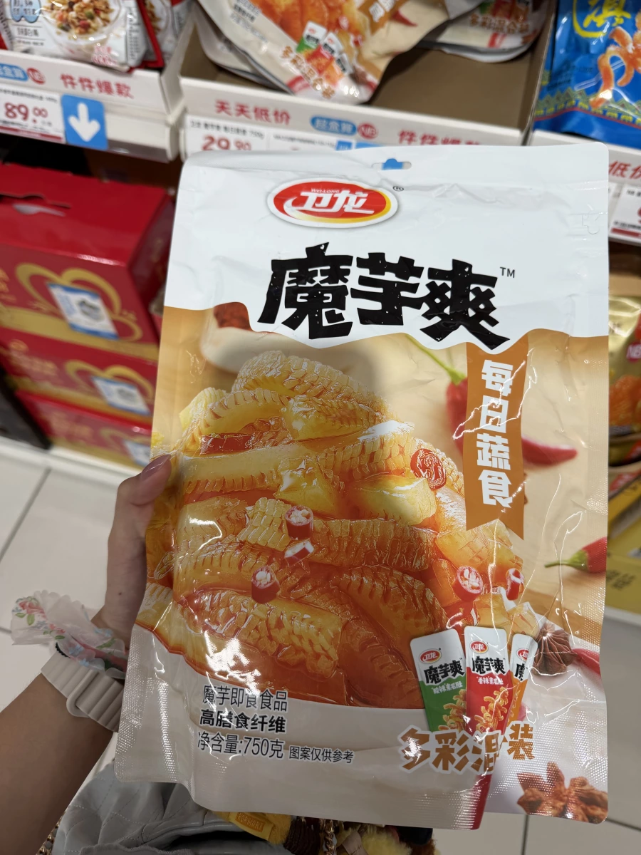 物品照片 2