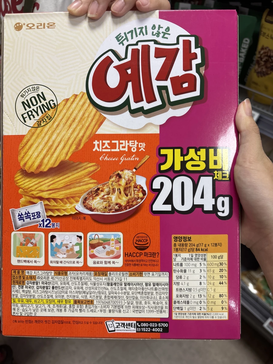 物品照片