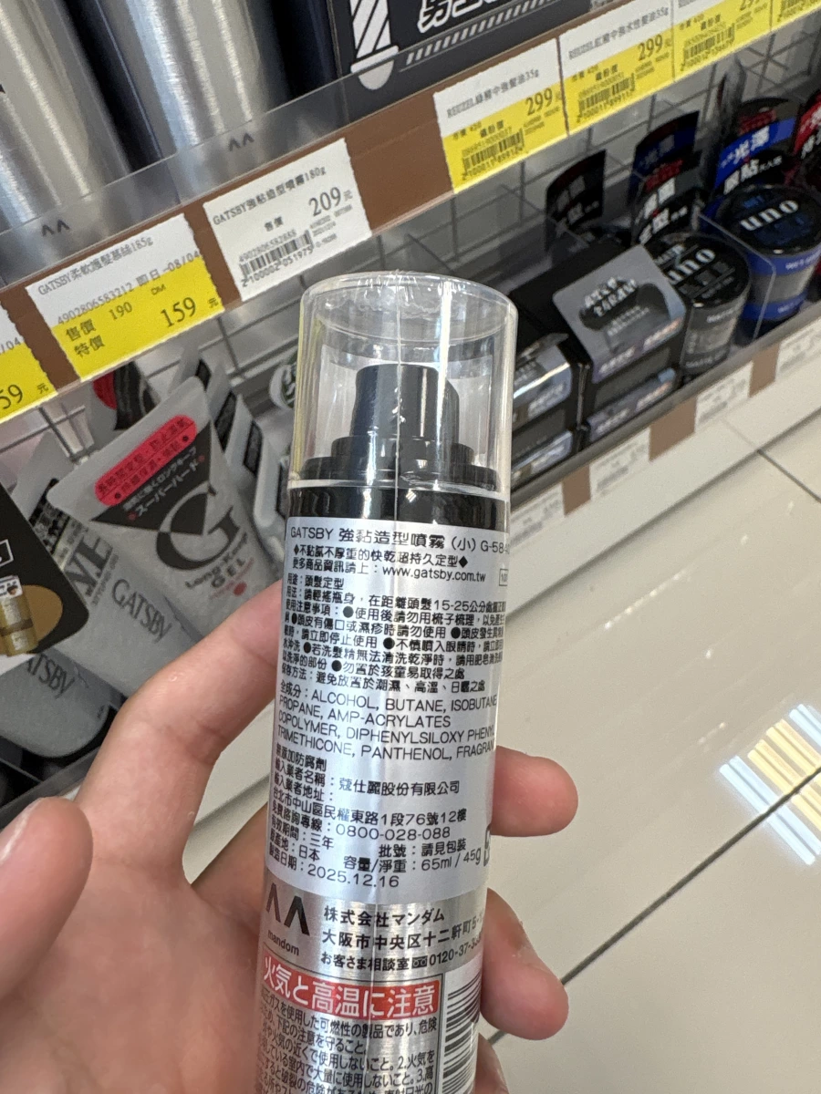 物品照片
