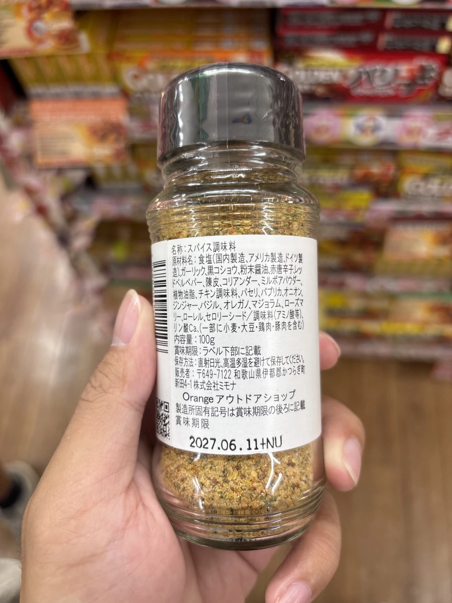 物品照片 2