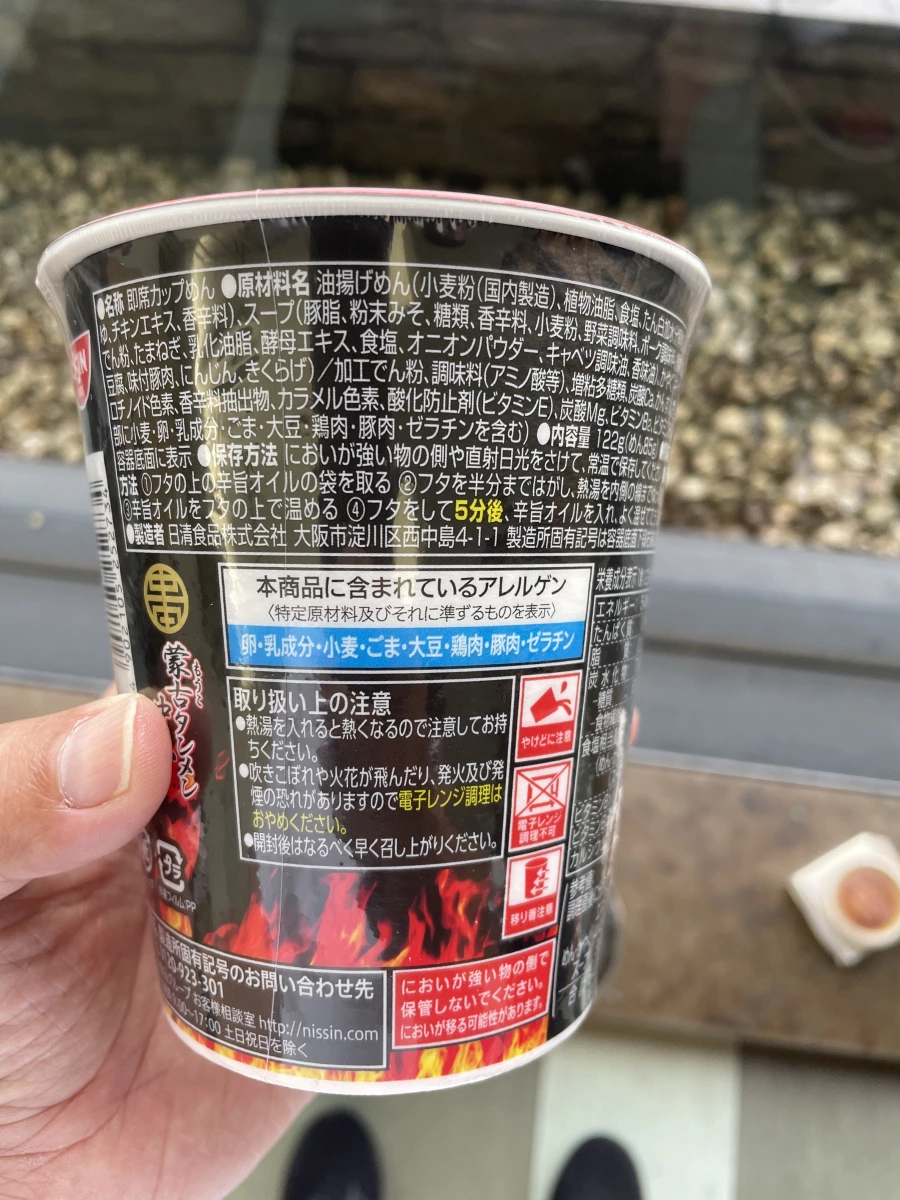 物品照片 1