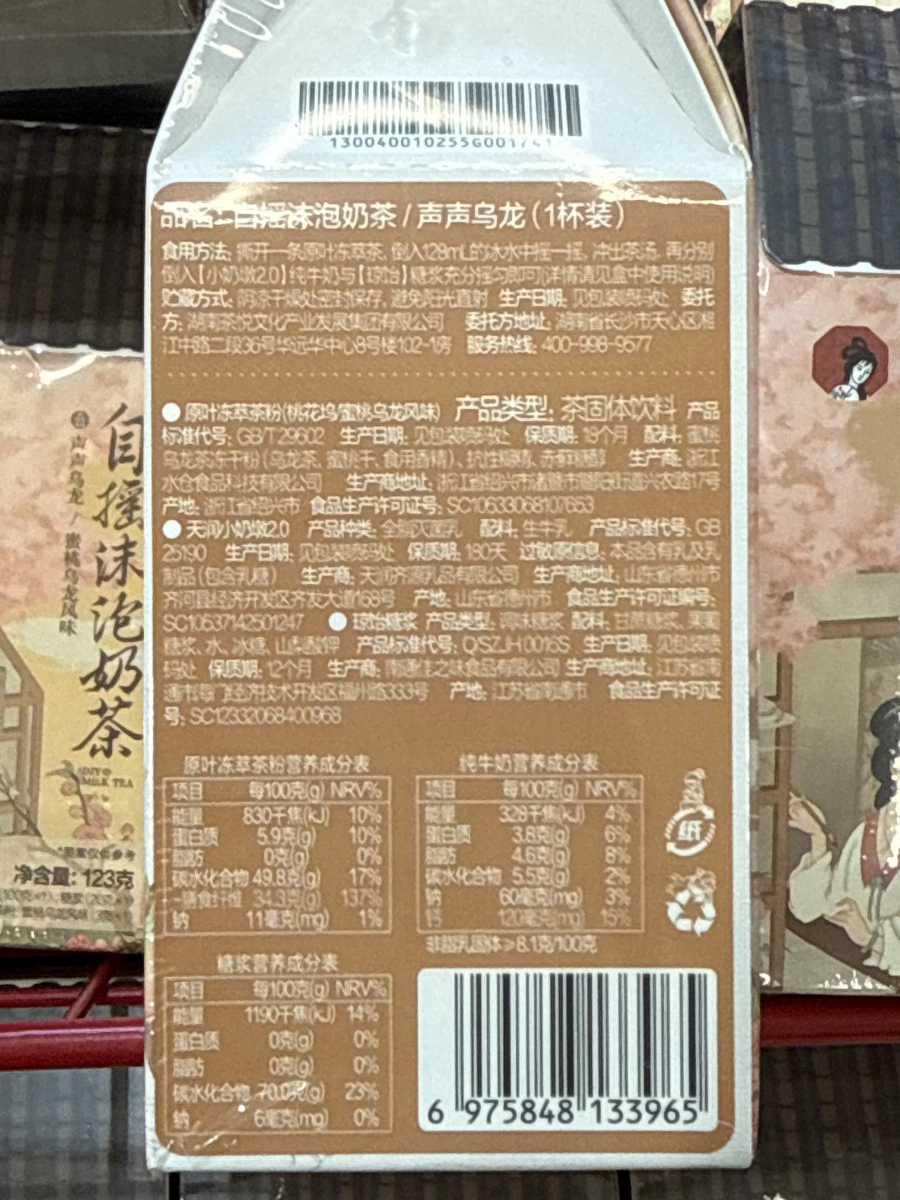 物品照片 2