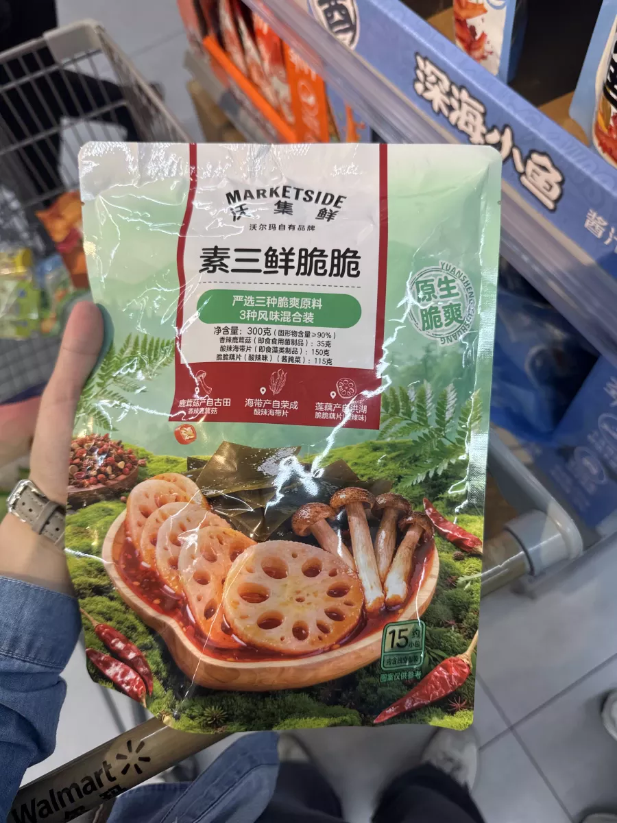 物品照片