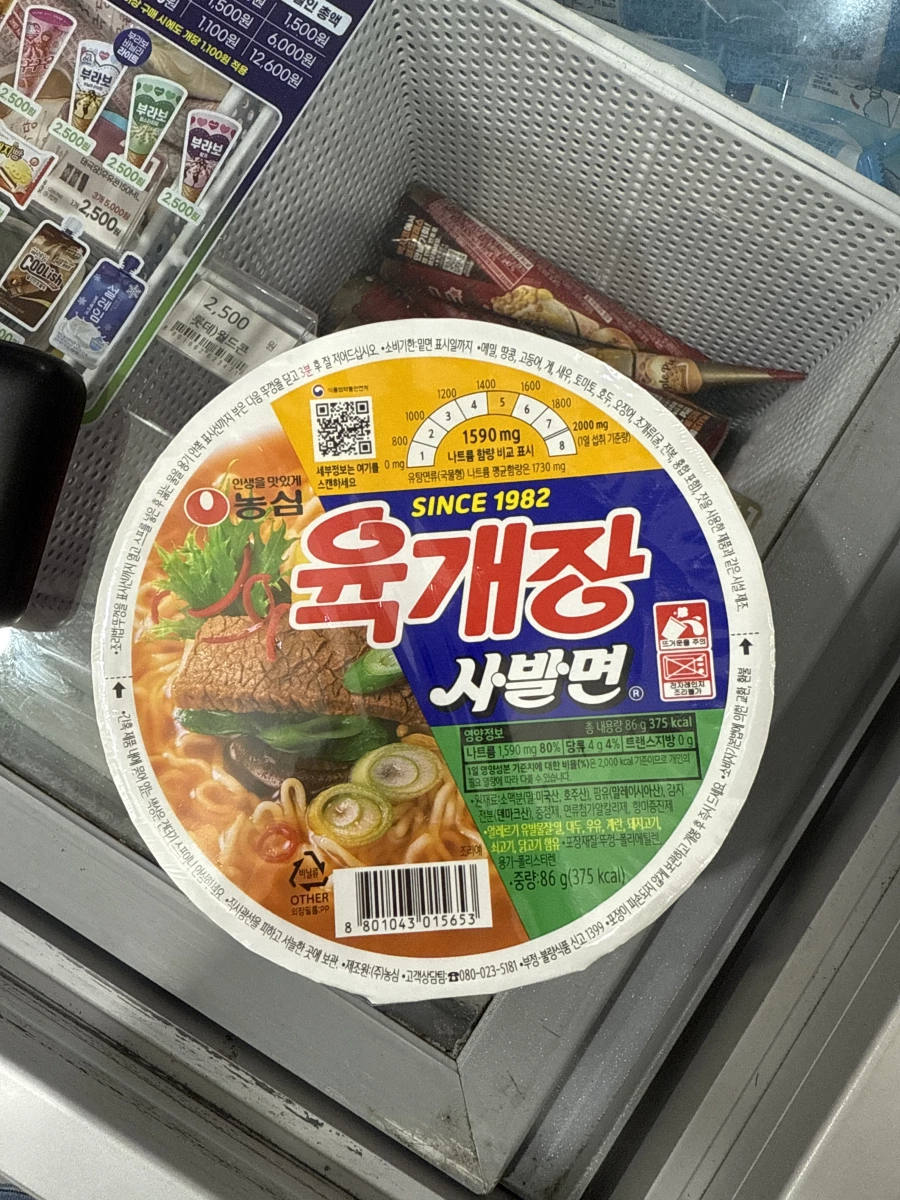 物品照片